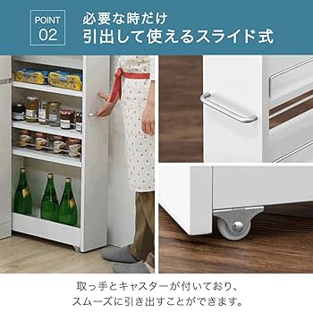 Amazon.co.jp: タンスのゲン 隙間収納 キッチンワゴン 幅14cm